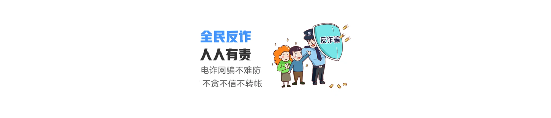 民乐县联通宽带